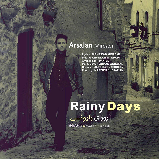 دانلود آهنگ روزای بارونی